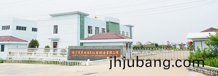 海门市其林贝尔仪器制造有限公司